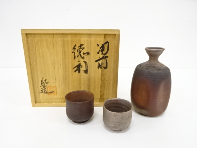 作家物　備前焼　酒器揃